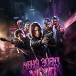 Меня зовут Хоуп - Истории другого мира - гайды, прохождение, ветки с фаворитами