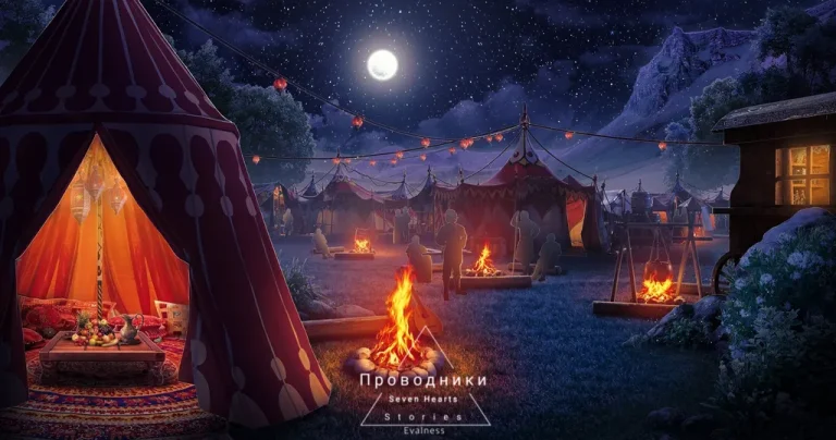 1 сезон 12 серия - Большой лагерь