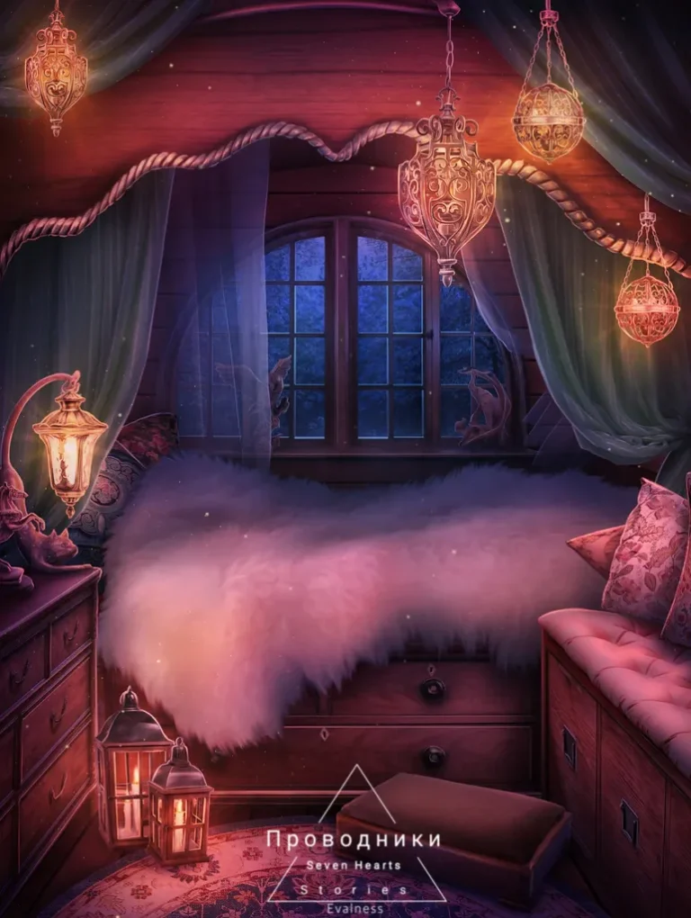 1 сезон 12 серия - Внутри повозки