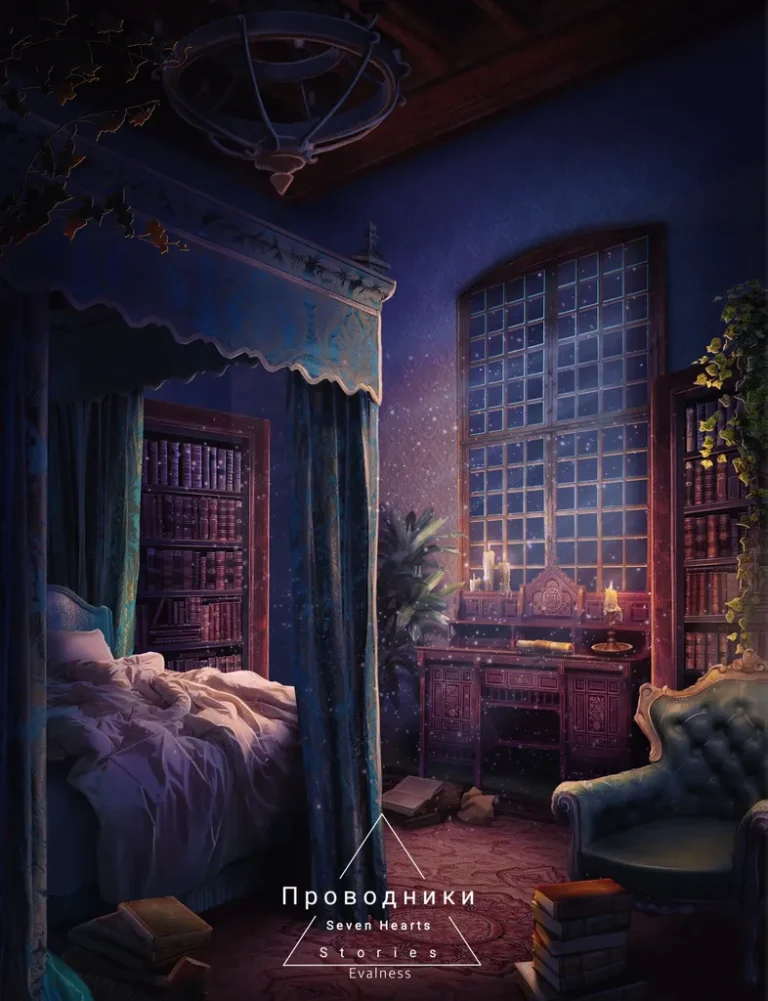 2 сезон 1 серия - Комната Ноа