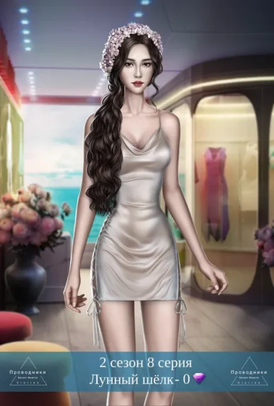 Сверхлегендарный образ «Ringed and Doomed» Стоимость: 400 звёздных монет