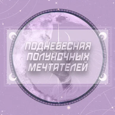 Аватарка