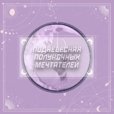 Аватарка