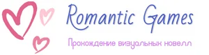 Romantic-Games.ru логотип