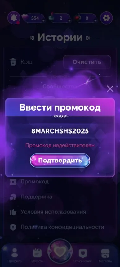 screenshot_2025-05-08-13-46-25-618_com.sinominigames.sevenheartstories