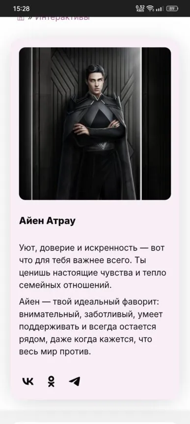 screenshot_2025-11-12-15-28-11-64_93753c020959de0ef194d6b95604fb93